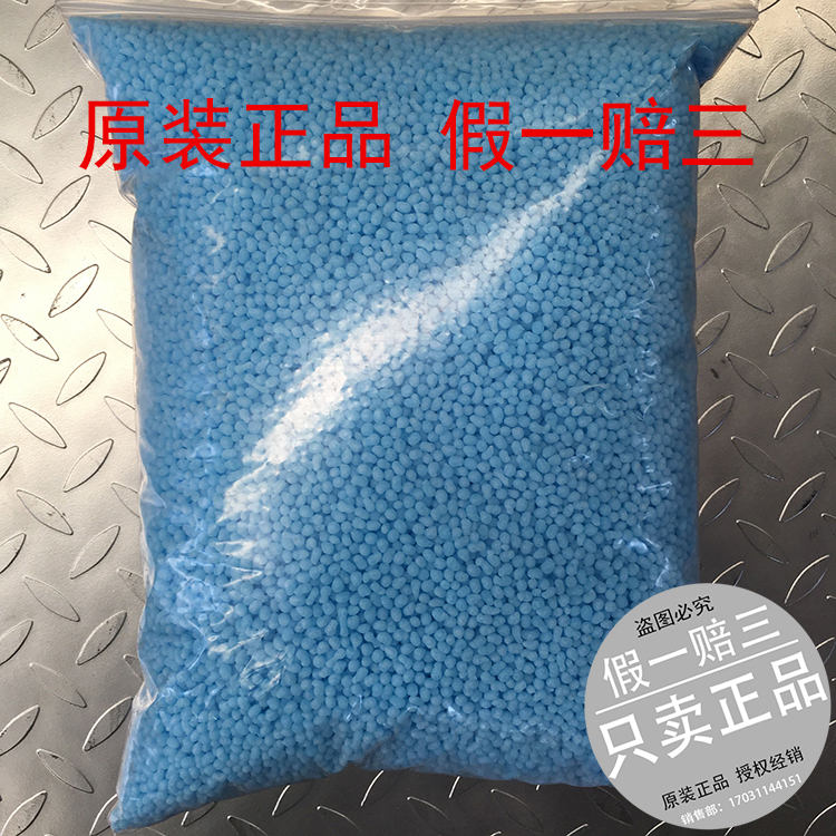 Henkel TECHNOMELT PUR CLEANER 2 4 蓝色石蜡热熔胶机除胶清洗剂
